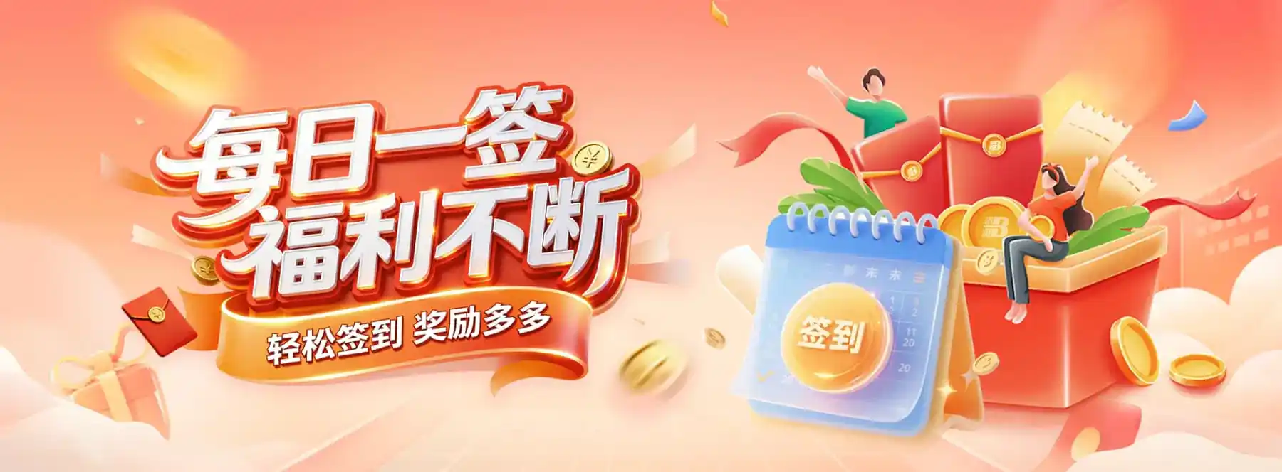 B体育理性使用